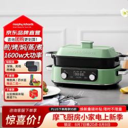 摩飞 MR9099 多用途锅 清新绿