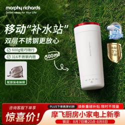 摩飞 MR6060 保温电水壶 0.3L 椰奶白