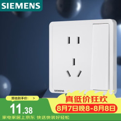 西门子 Adela致典系列 5UB14243NC01 五孔带单控开关插座 雅白