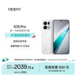 OPPO K15 Pro 5G手机 12GB+256GB 赛博光翼