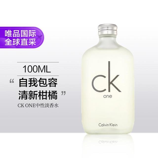 卡尔文·克莱恩 卡尔文·克莱 Calvin Klein CK ONE系列 卡雷优中性淡香水 EDT 100ml