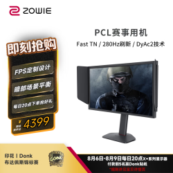 ZOWIE GEAR 卓威 XL2546X+ 24.1英寸 TN 平面 显示器（1920*1080、280Hz）