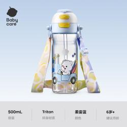 babycare 幼儿园水壶小上学便携运动儿童水杯
