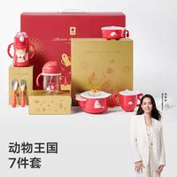 babycare 儿童餐具套装 7件套