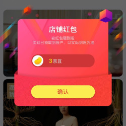 京东  关注3京豆  海澜优选旗舰店