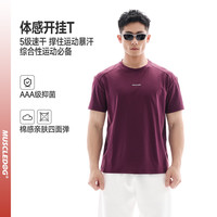肌肉狗 26年新品速干抗菌短袖T恤男运动训练健身上衣