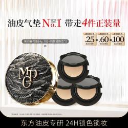 毛戈平 黑羽翼气垫油皮控油持久遮瑕粉底液锁妆柔焦4芯装