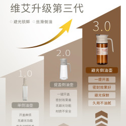 维艾 WA-BGDYH 避光保鲜玻璃油壶 大容量一壶多用