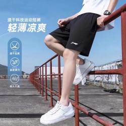 李宁 吸湿排汗 运动短裤