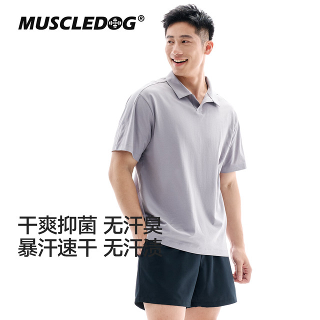 肌肉狗 男款POLO衫抗菌速干运动短袖