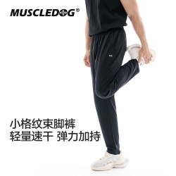 肌肉狗 26新品速干运动长裤男高弹直筒跑步健身裤