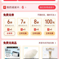 百亿补贴:美的 电水壶烧水防烫一体无缝电热水壶家用304不锈钢自动断电1.5L