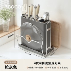 意可可 E26121 厨房刀架置物架 枪灰色 小号