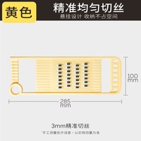 88VIP：双枪 MNB00210 刨丝器 土豆丝擦丝切丝器 奶黄色 食品接触级不锈钢 加厚器身