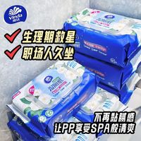 百亿补贴：维达 湿厕纸 山茶花 80片*5包