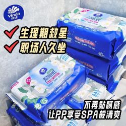 维达 湿厕纸 山茶花 80片*5包