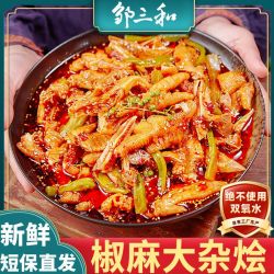 邹三和 椒麻大杂烩 530g 无骨鸡爪 贡菜 三角骨 即食凤爪
