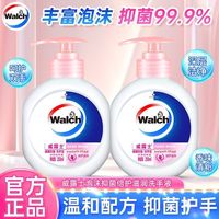 百亿补贴：威露士 洗手液250ml*2瓶倍护滋润家用清洁液抑菌洗手液宿舍开学季