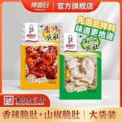 辣媳妇 脆肚香辣脆肚 70g 辣味山椒鸡肚