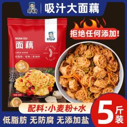 邹有才 网红吸汁面藕 低脂肪袋装冷串 速食