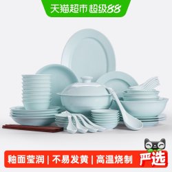 陶溪川 景德镇陶溪川餐具套装轻奢新款人食用陶瓷吃饭碗盘子2026乔迁新居
