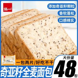 泓一 奇亚籽全麦吐司 495g