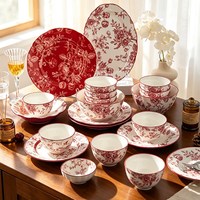 摩登主妇 甜蜜2人食玫瑰假日10件套 蓝色款 高定礼盒装 新款结婚餐具礼盒