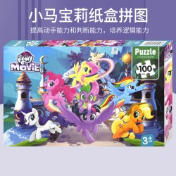 《小马宝莉拼图》儿童早教启蒙益智玩具（任选一盒）