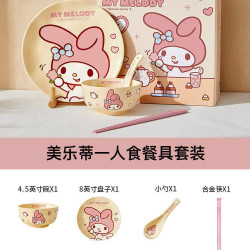 Marsica 三丽鸥陶瓷碗碟套装 黄色卡通动漫圣诞礼物