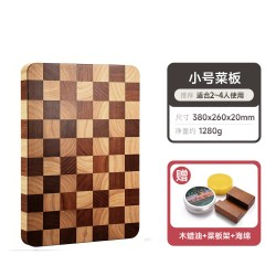 锦木源 棋盘格实木砧板 乌檀木 38*26*2cm