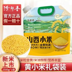 汾都香 FEN DU XIANG 汾都香 黄小米