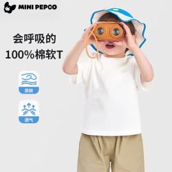 小猪班纳 儿童100%纯棉短袖T恤