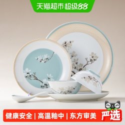 陶溪川 国色系列 玉兰香餐具 碗盘套装 56头 轻奢高级感 适用6人