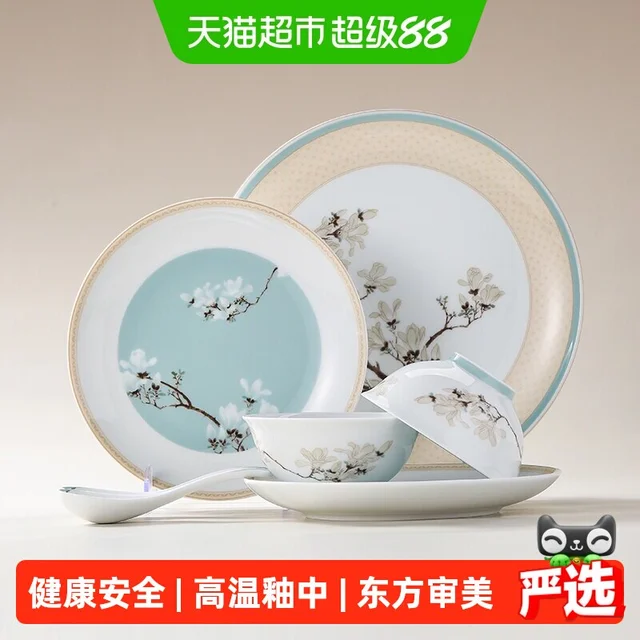 陶溪川 景德镇陶瓷 碗盘餐具套装