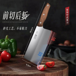 金达日美 DR959 斩切刀 家用不锈钢 中式 刀尖角度90° 刀柄长12.1cm 刃长18.5cm
