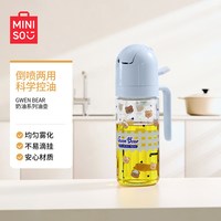 名创优品 GWEN BEAR奶油系列油壶 玻璃圆形不挂油油壶 550ml
