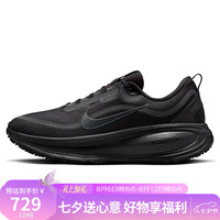 NIKE 男迈柔VOMERO 18 GTX  春夏保暖跑步鞋HQ7001-001黑41
