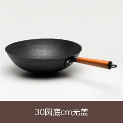宏江 HJ-MD-W 生铁炒锅 32cm 30圆底单把无耳