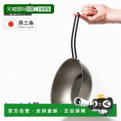 爱纳斯特 日本直邮ARNEST燕三条制 日本产 轻铁平底锅 20cm/23cm/26cm IH燃