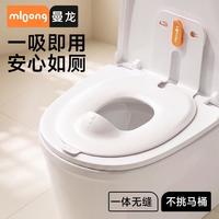 百亿补贴：曼龙 儿童马桶坐便圈折叠宝宝小马桶坐垫圈可翻盖便携马桶盖坐垫