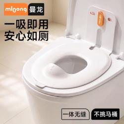 曼龙 儿童马桶坐便圈折叠宝宝小马桶坐垫圈可翻盖便携马桶盖坐垫