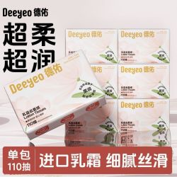 德佑 婴儿乳霜纸云柔巾 110抽12包(200*150mm)