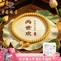 中国珠宝 好运莲莲黄金手链女款2026新款足金莲花手串七夕情人节礼物送女友
