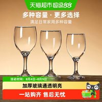 88VIP：彩界 CJHJB2004 玻璃红酒杯套装 101mL 巧克力色