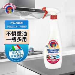 大公鸡管家 多能油污净 600ml*2瓶+600ml*4瓶补充装 马赛香型