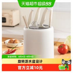 意可可 E24019 厨房旋转刀架置物架 台面菜刀架 多功能筷子筒刀架 风干 塑料 极简灰 奶油色 暗曜黑