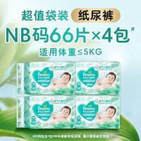 帮宝适 清新帮系列 纸尿裤