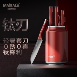 迈巴勒 MBL-1387奢华钛刃具套装家用厨房组合抗菌不锈钢菜刀红色6件套
