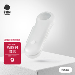 babycare 儿童筷子学习训练筷PPSU材质虎口宝宝辅助筷四合一学习筷收纳盒
