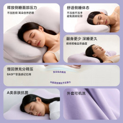 8H HY Pro 云朵深睡枕 65x38x12cm 薄暮灰